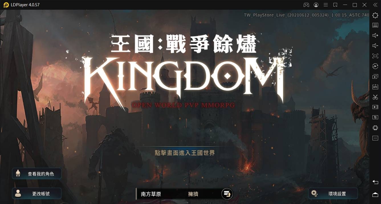 Thông tin về Kingdom: The Blood